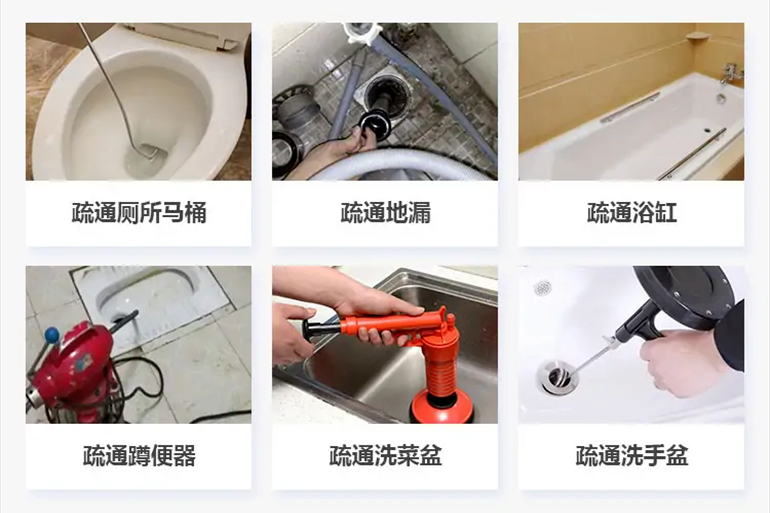 五寨下水道疏通电话【管道疏通】24h专业上门服务